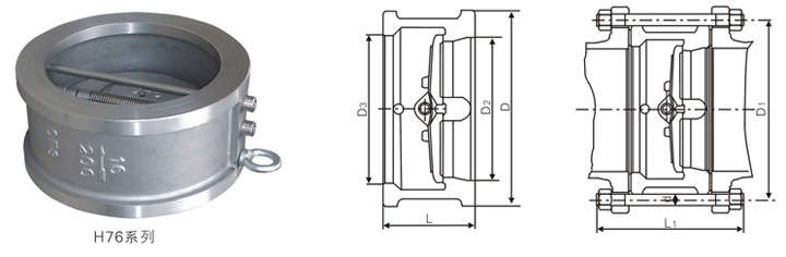 对夹碟型止回阀结构图
